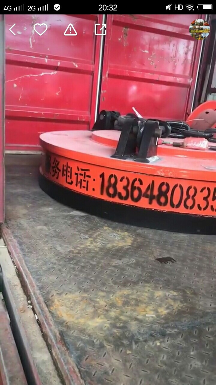 大