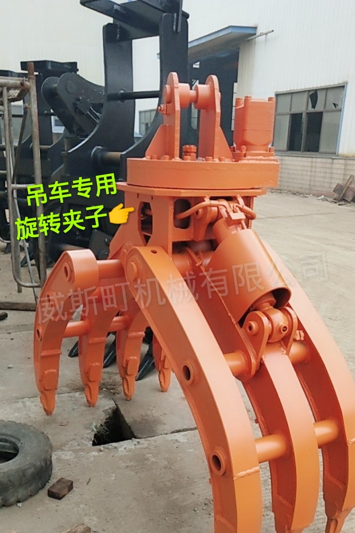 抓钢机
