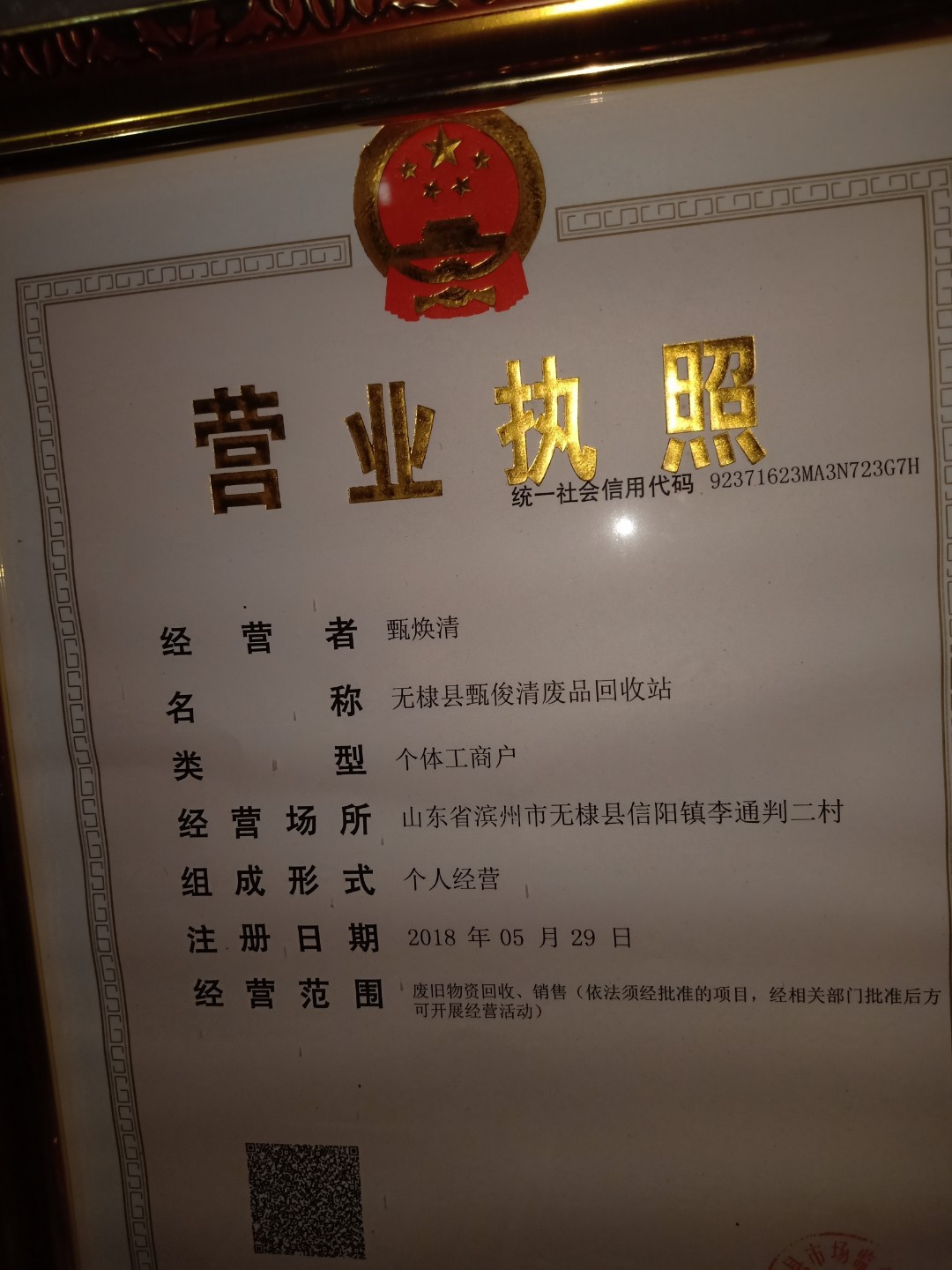 大量购销