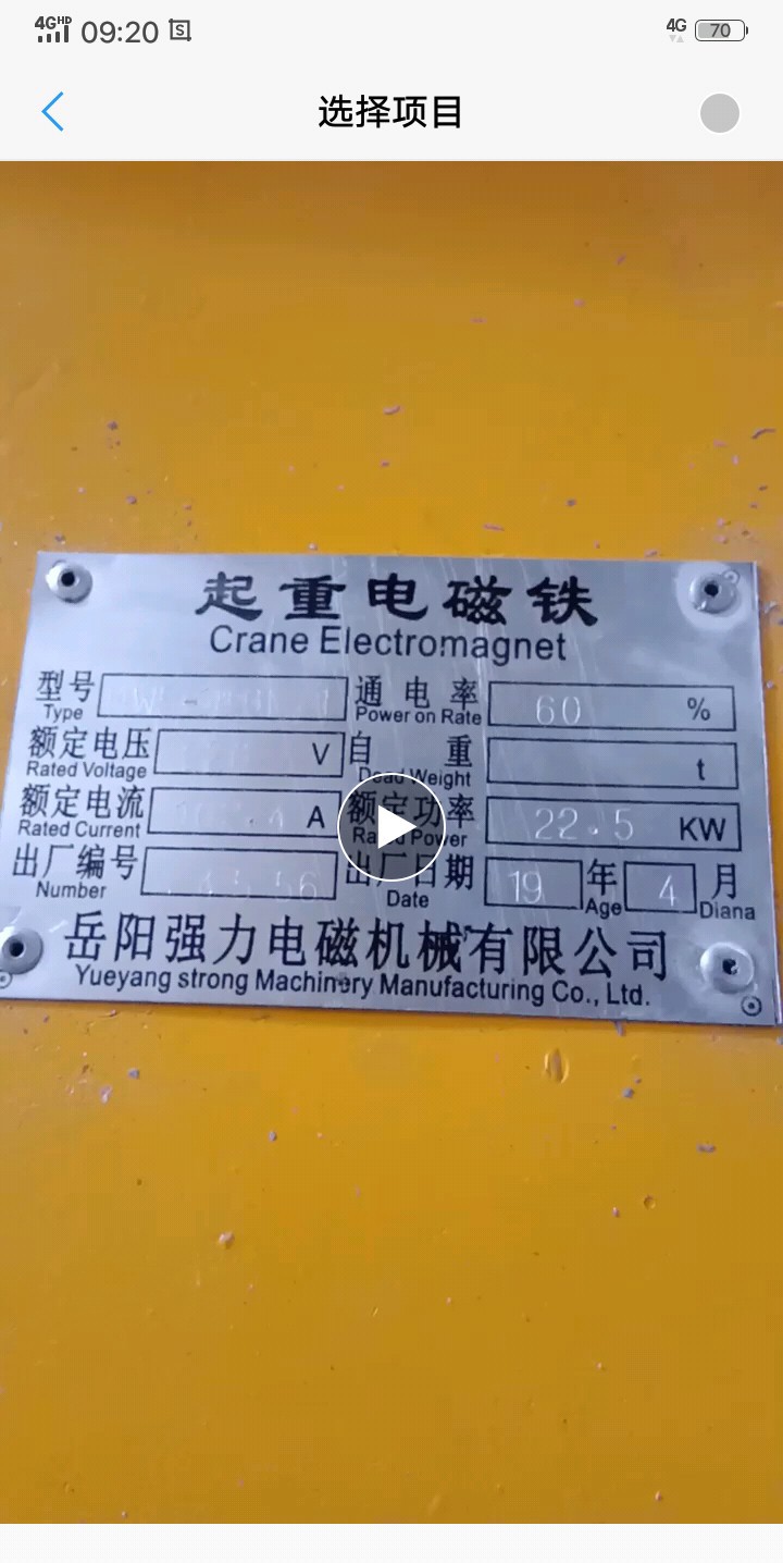 诚信天下