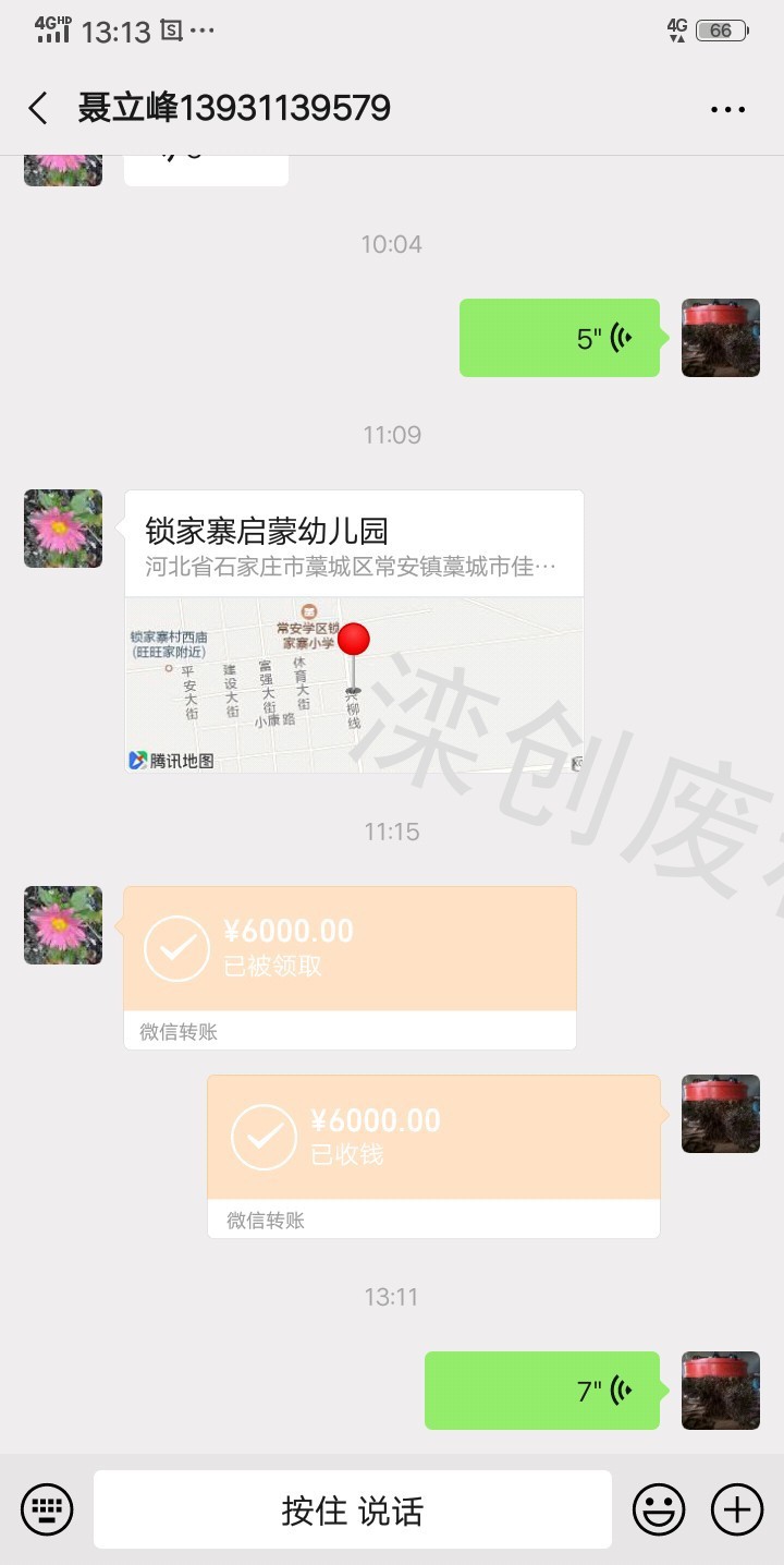 商道电磁吸盘