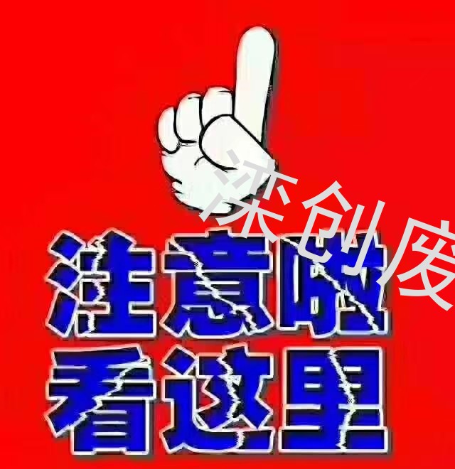 高价回收化工制药食品厂设备