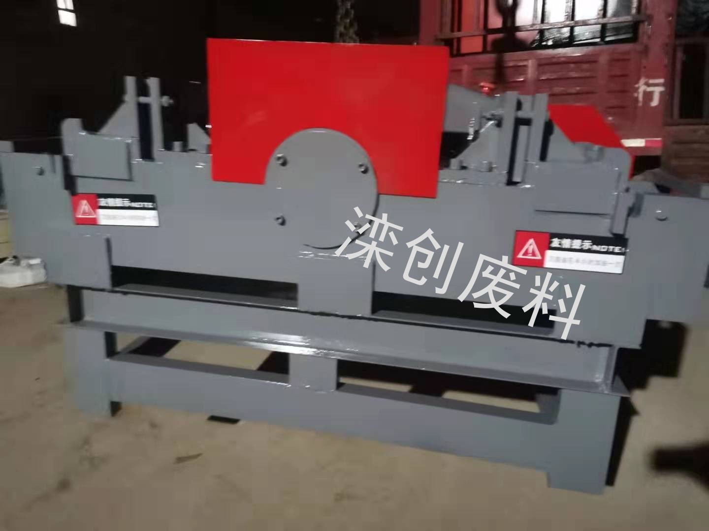 山东未来重工有限公司