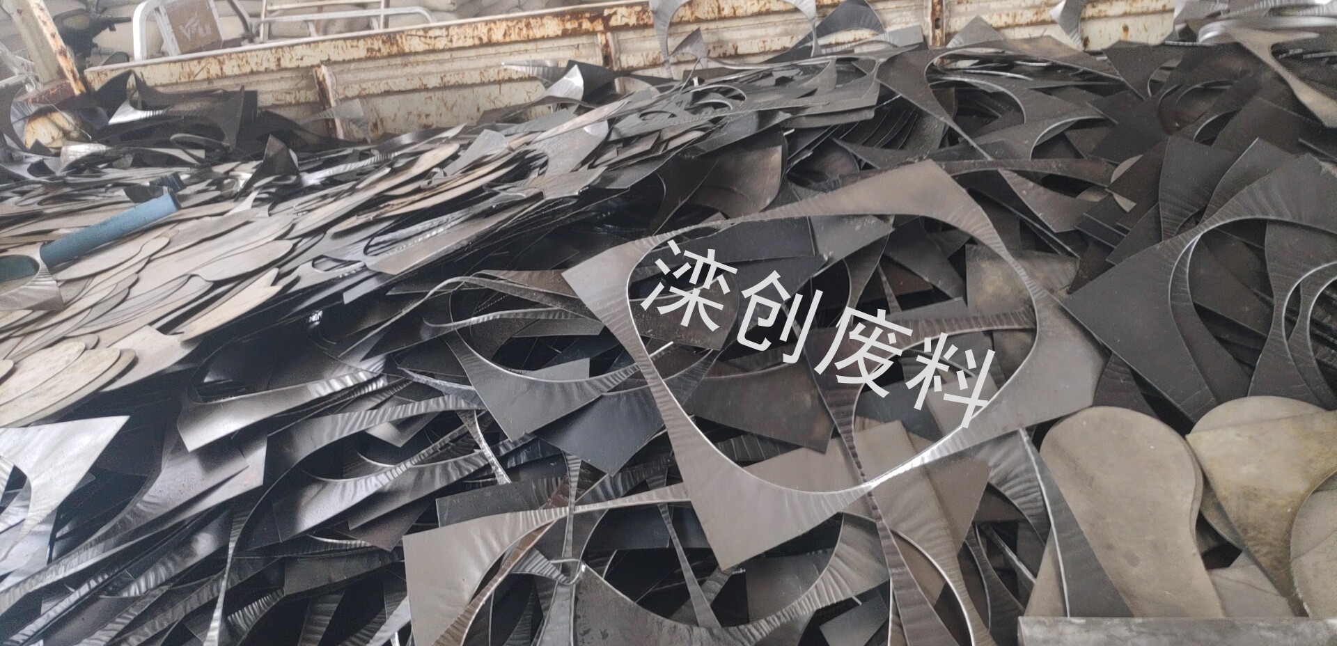 高价回收冷板，热板下脚料
