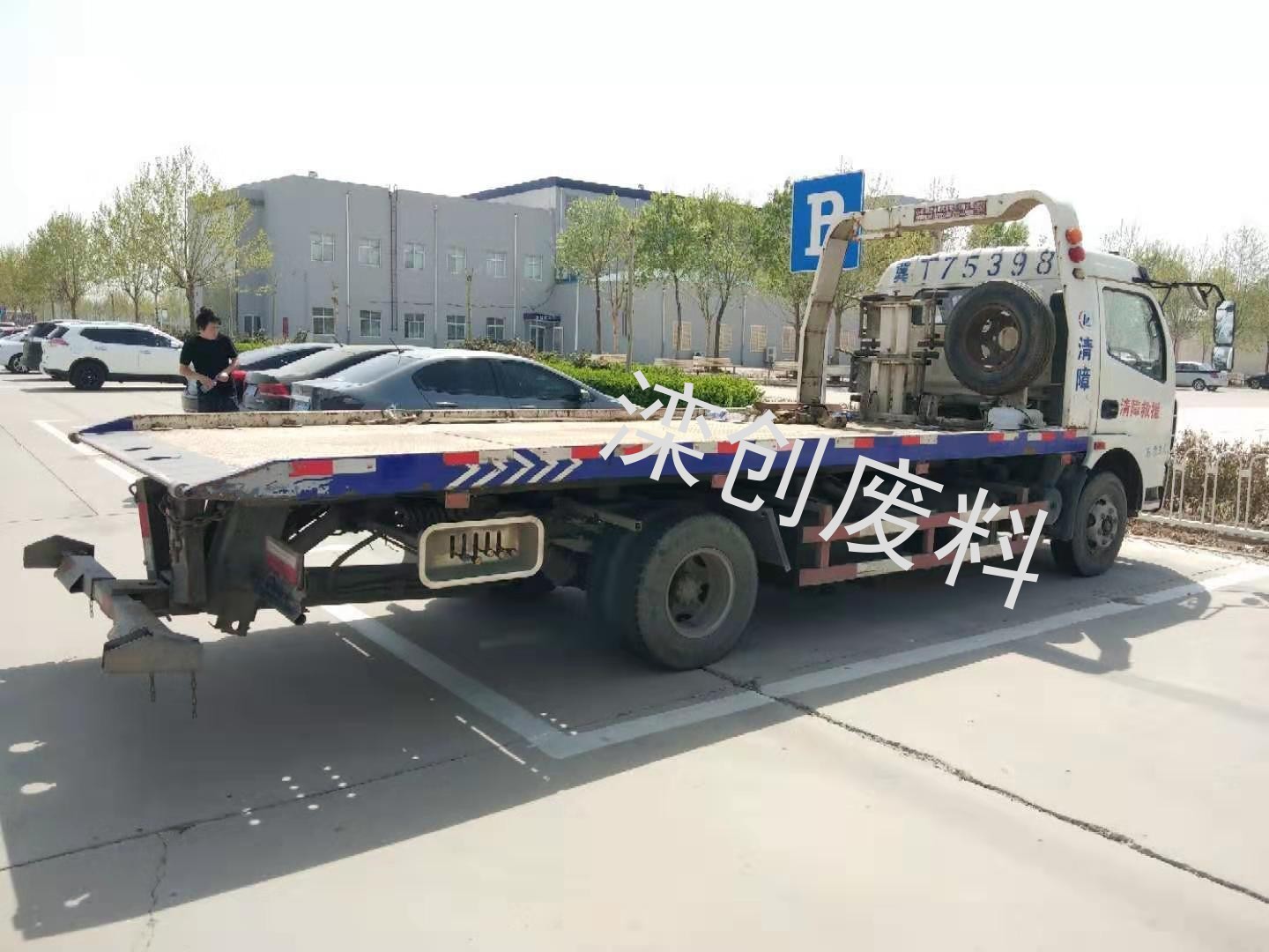 拖车出售