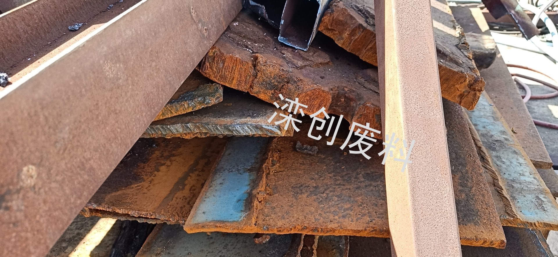 8个以上的废铁