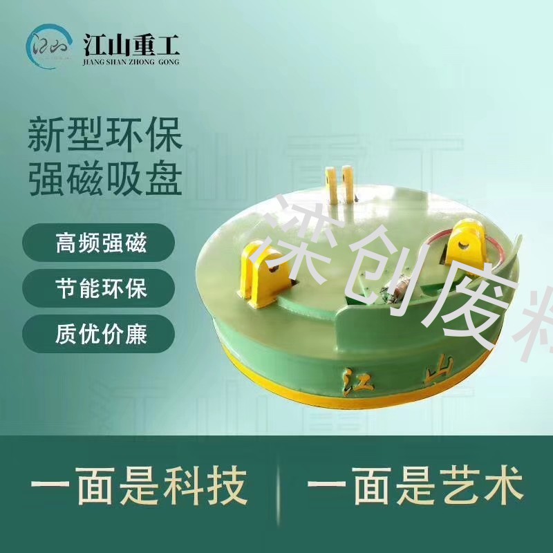 电磁吸盘厂家直销