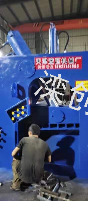 剪切机