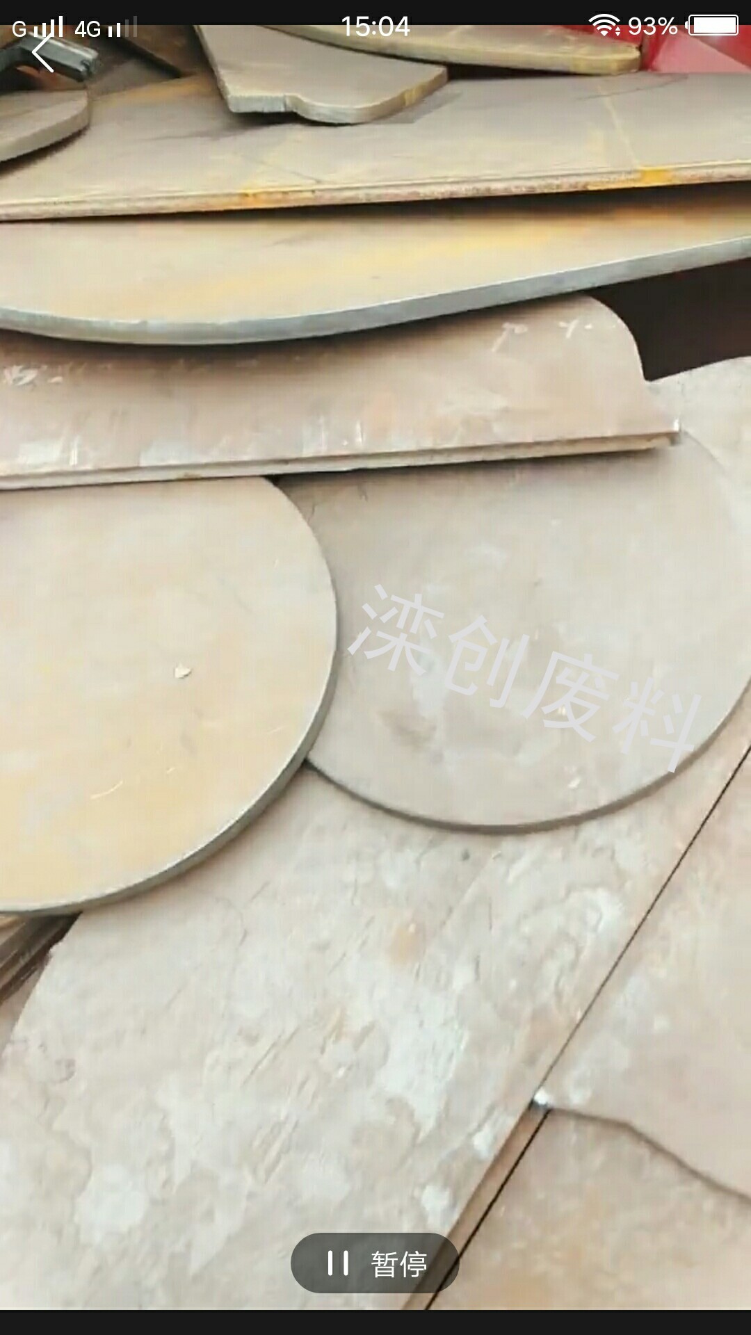 大量收购铁板利用料