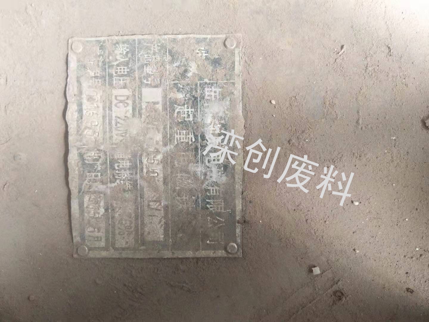 岳阳神威电磁吸盘直径1.5