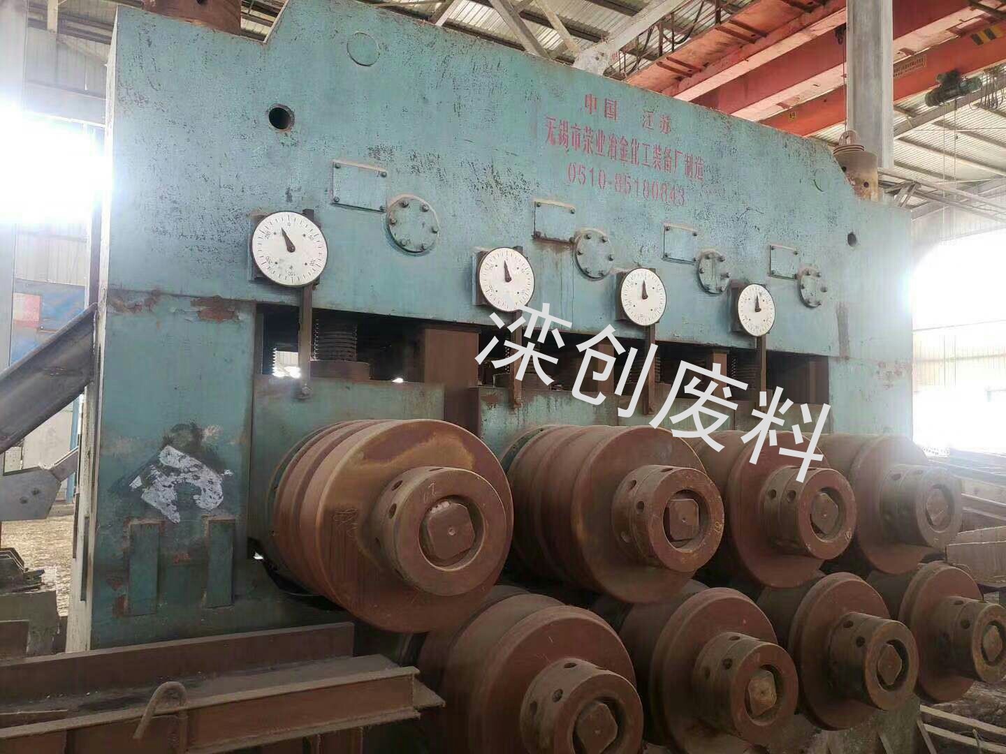 调整机