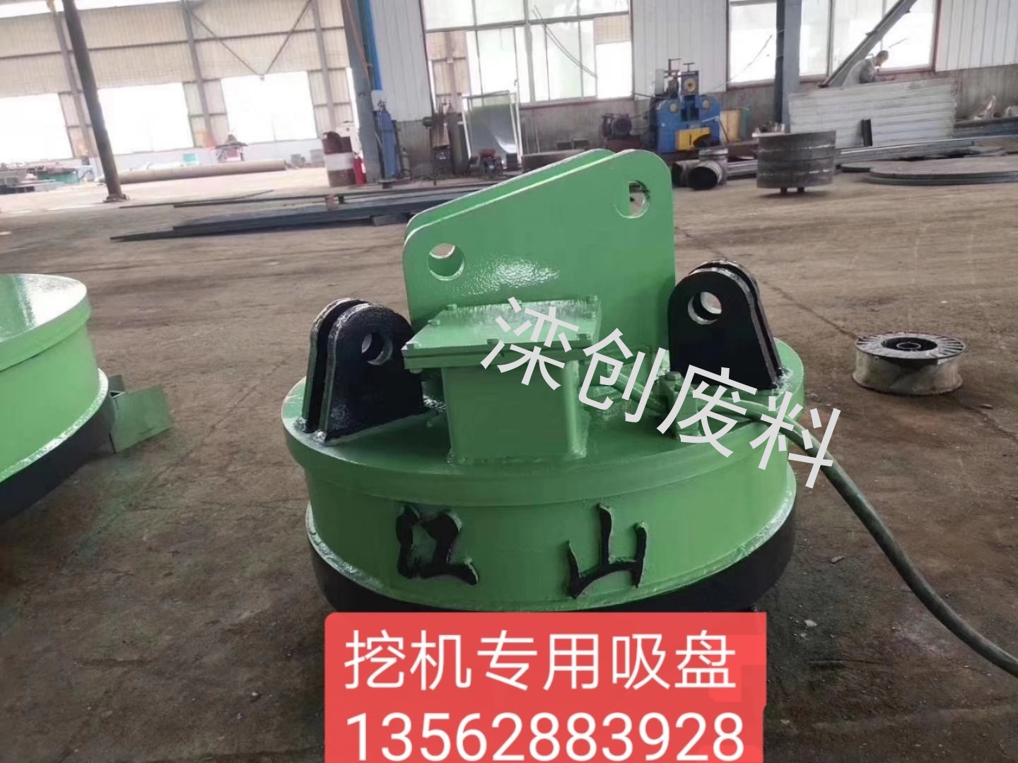 高频强磁吸盘