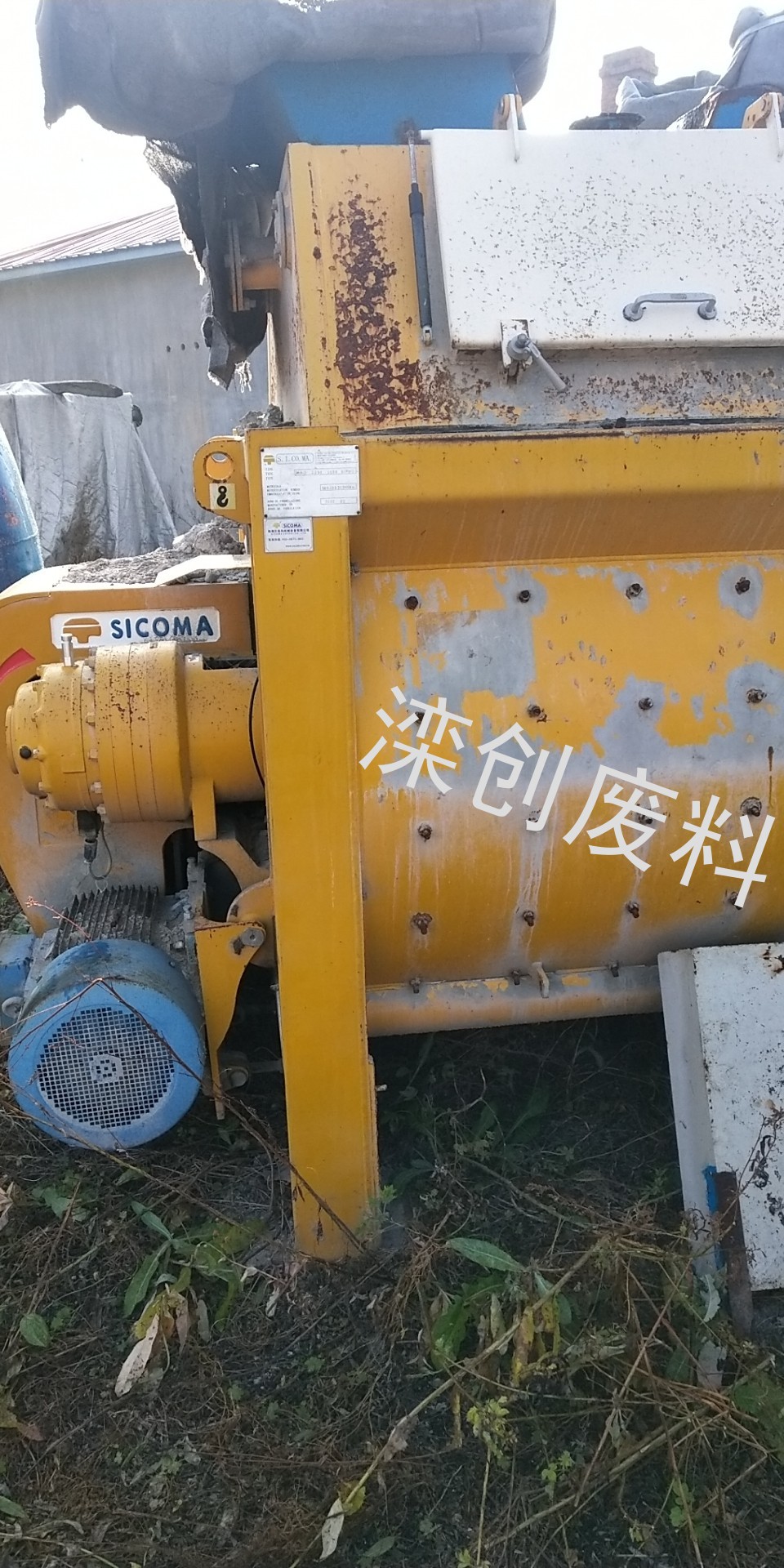 绞拌机头