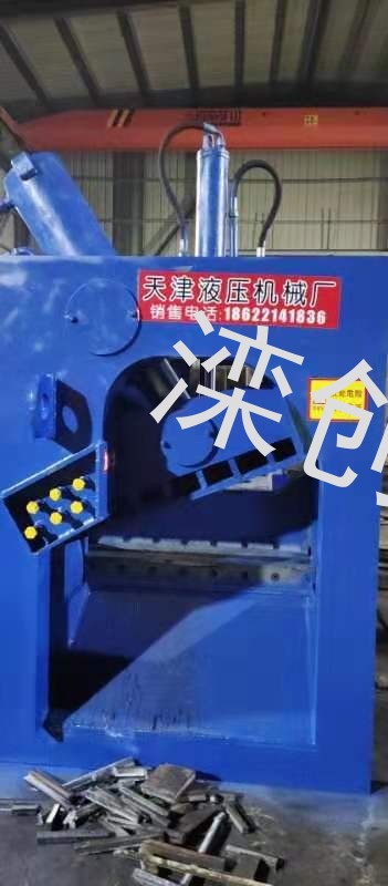 虎头剪