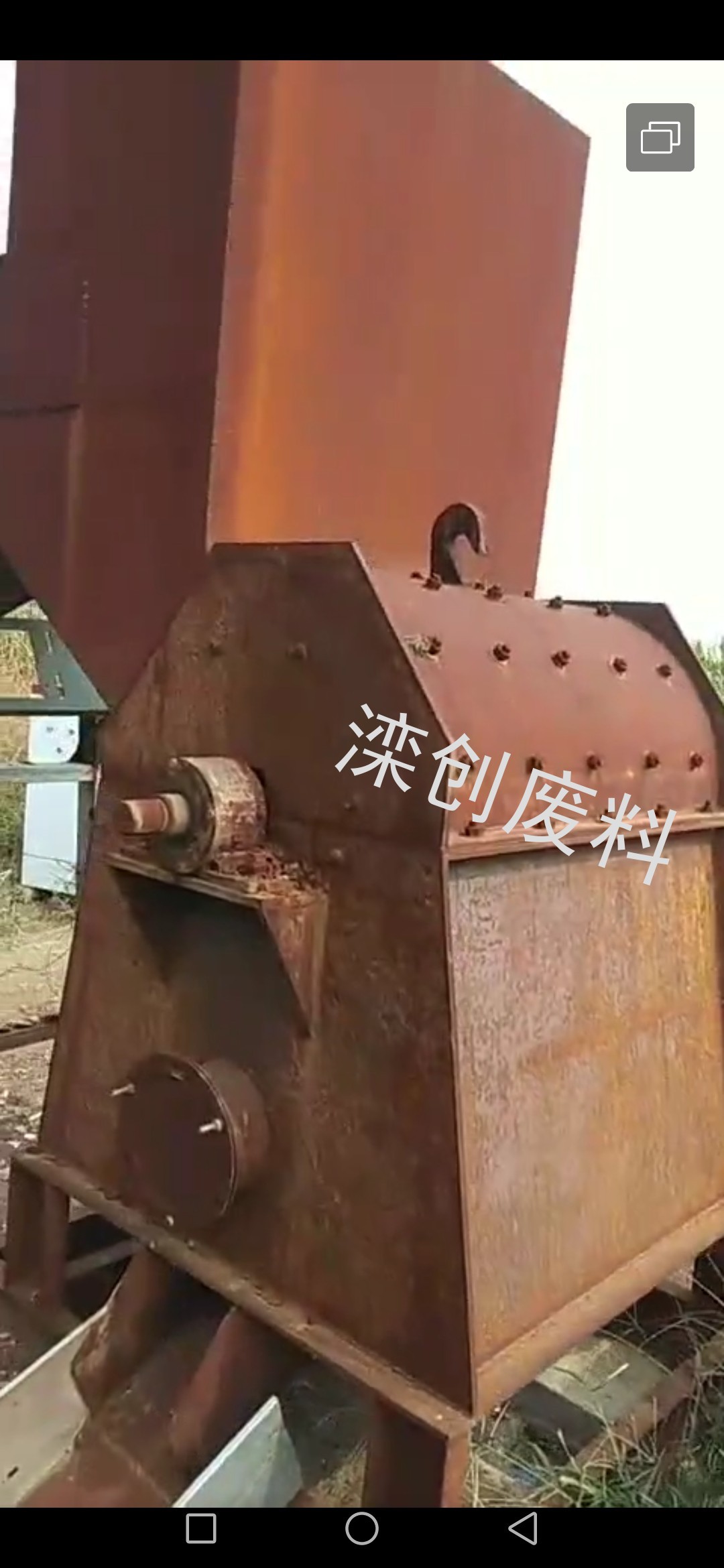 1米破碎机出售