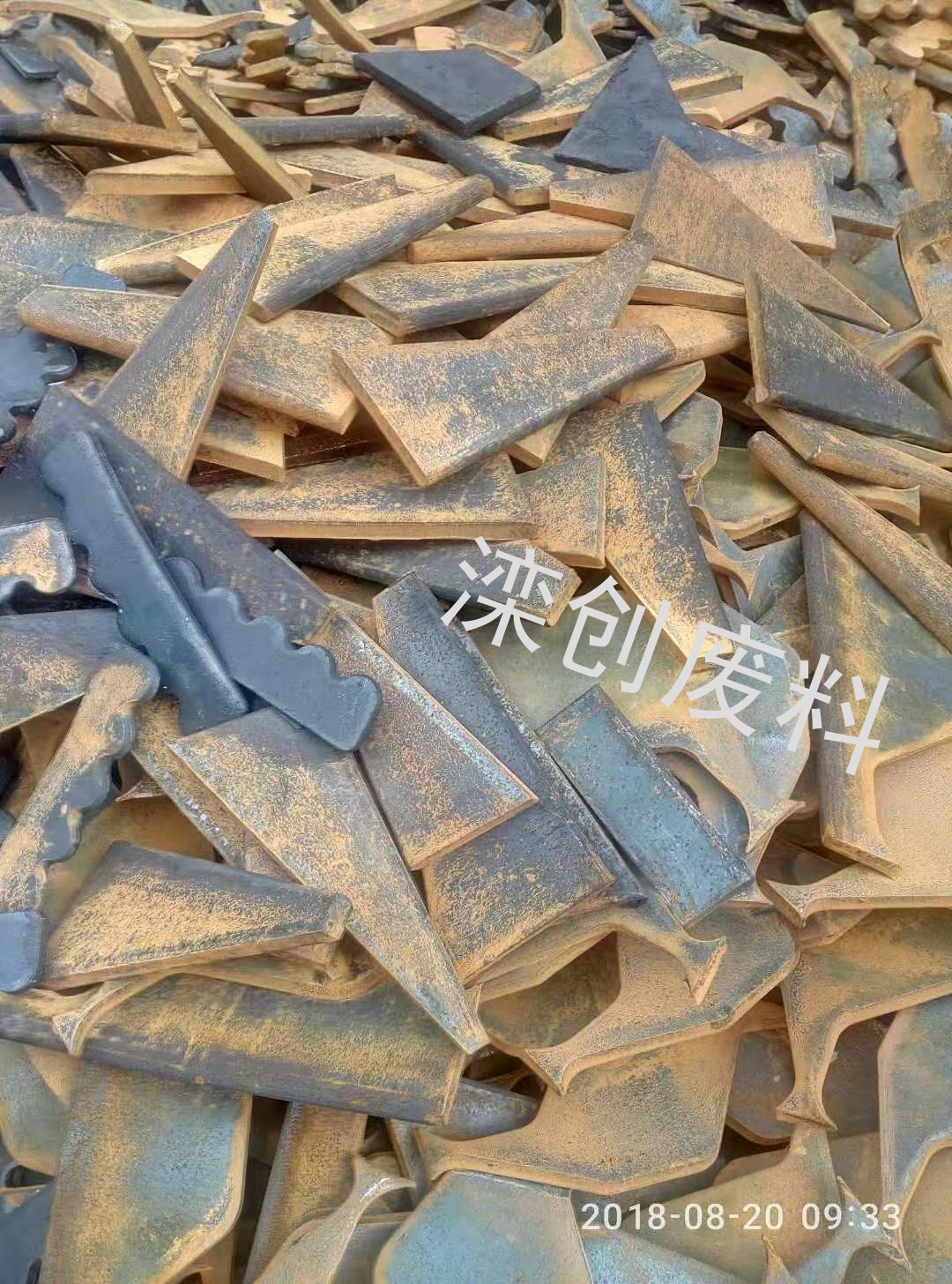 冲压下脚料