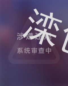 220马力破碎机出售
