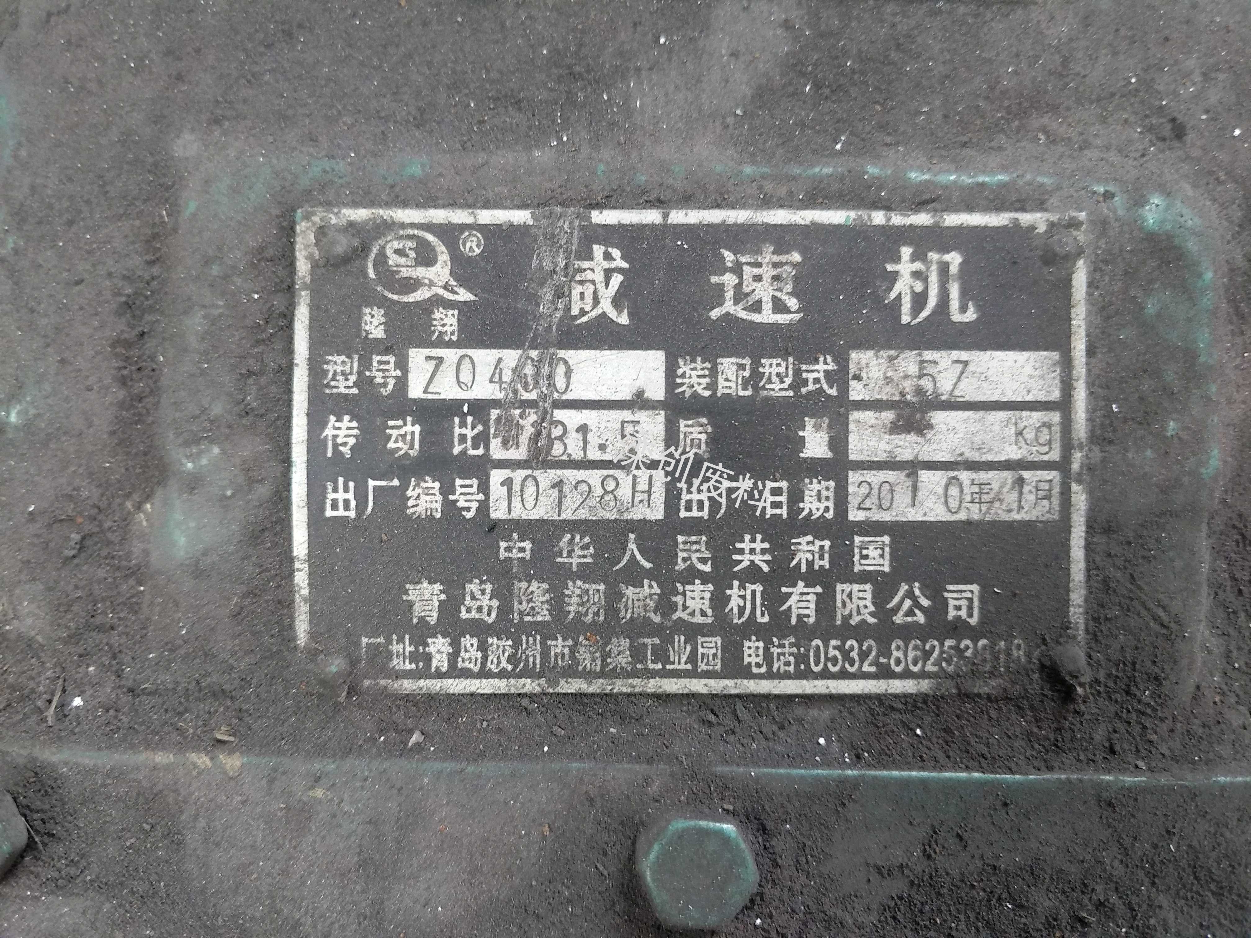 减速机