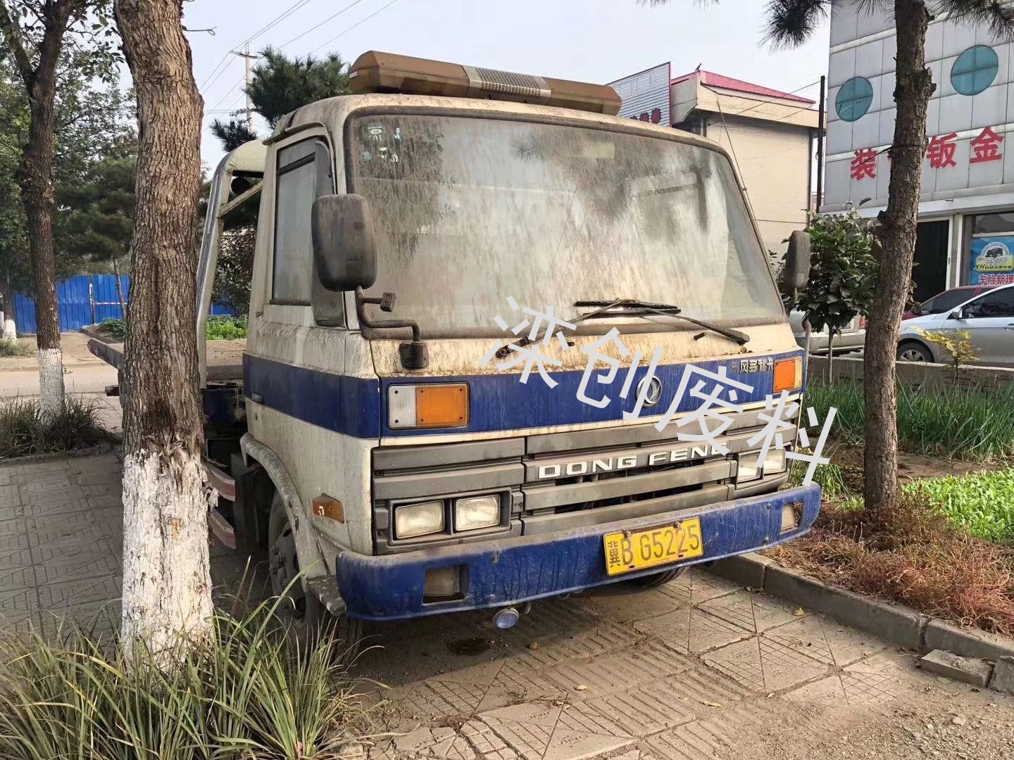 拖车