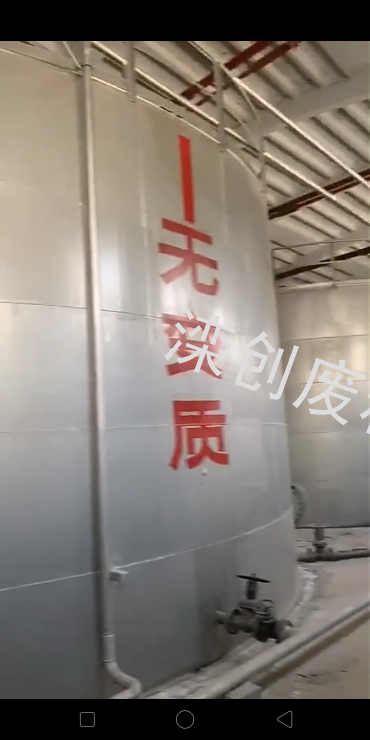 沥青油罐板五个