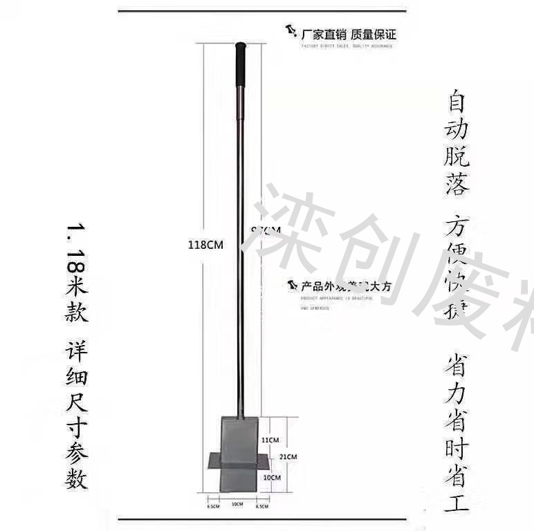 吸铁器