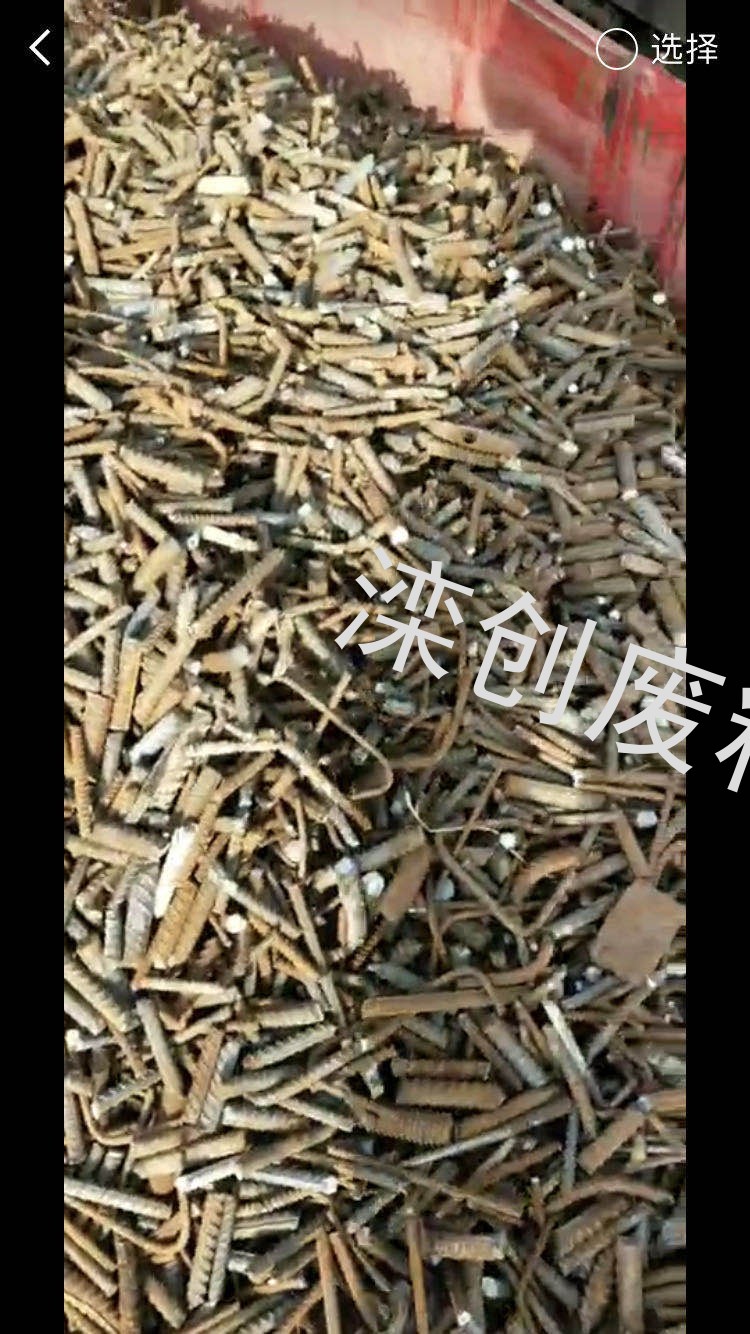 高价自提钢筋颗粒