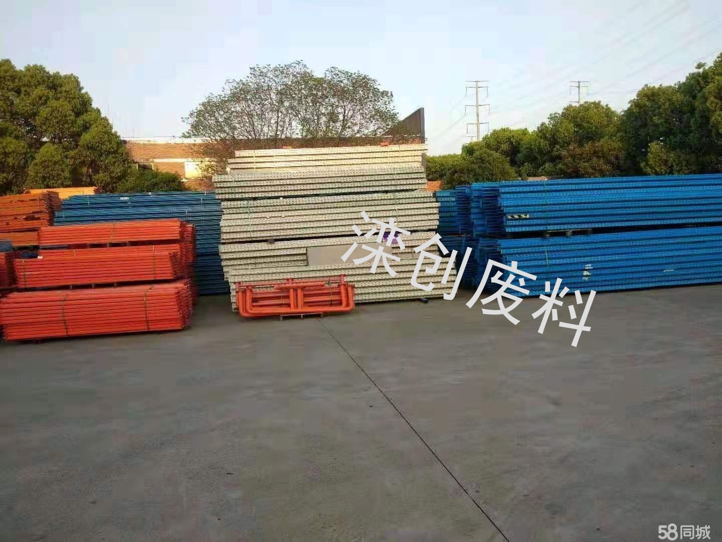 回收各种货架