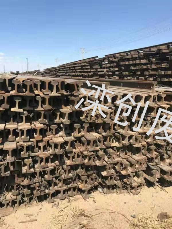 我有一批进口废铁道