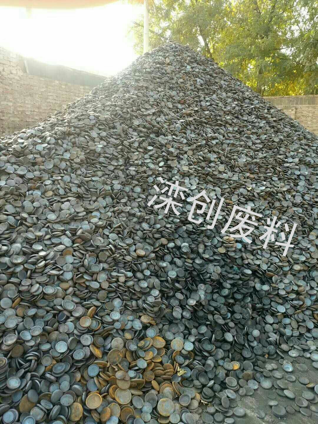 轴承钢冲豆