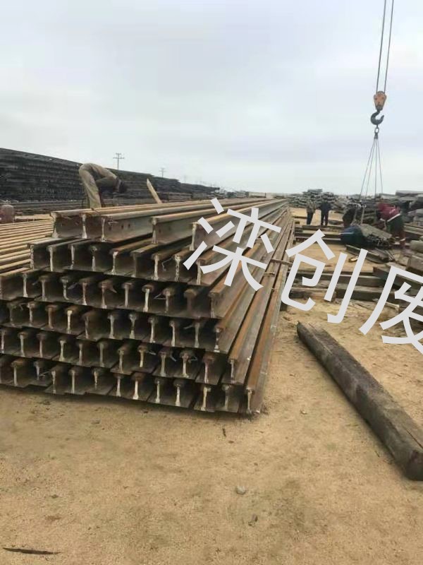 进口废铁道