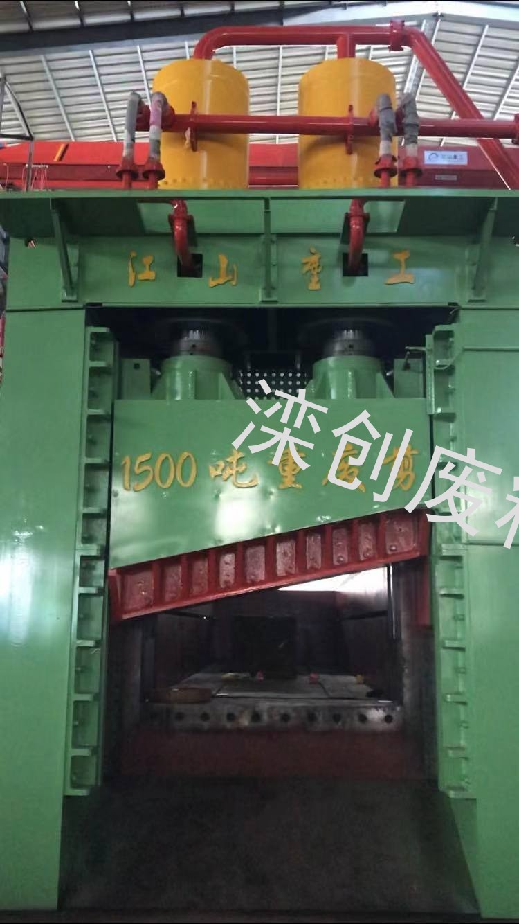 龙门剪