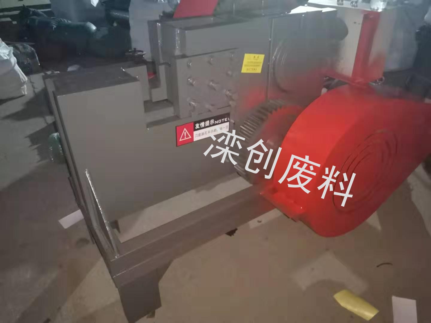 出售加重型型钢筋切粒机