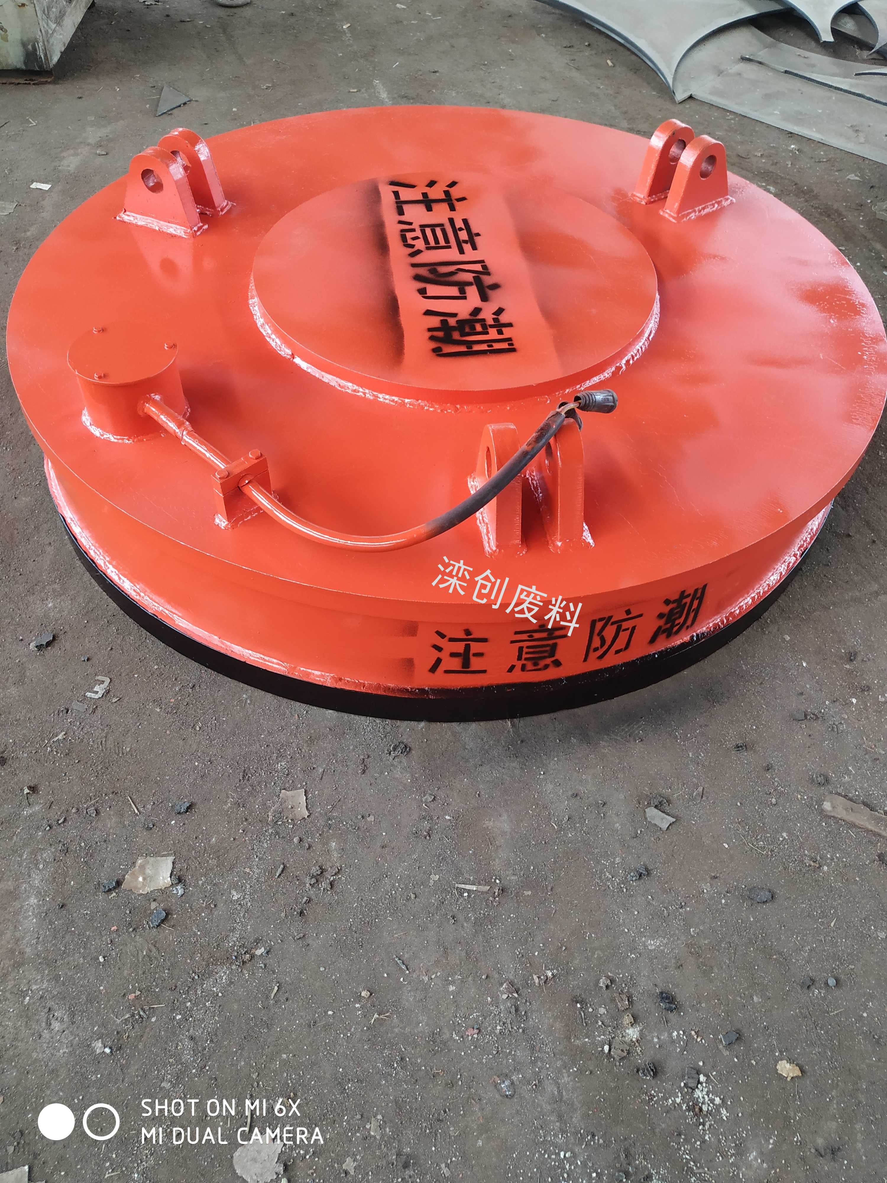 废钢吸盘