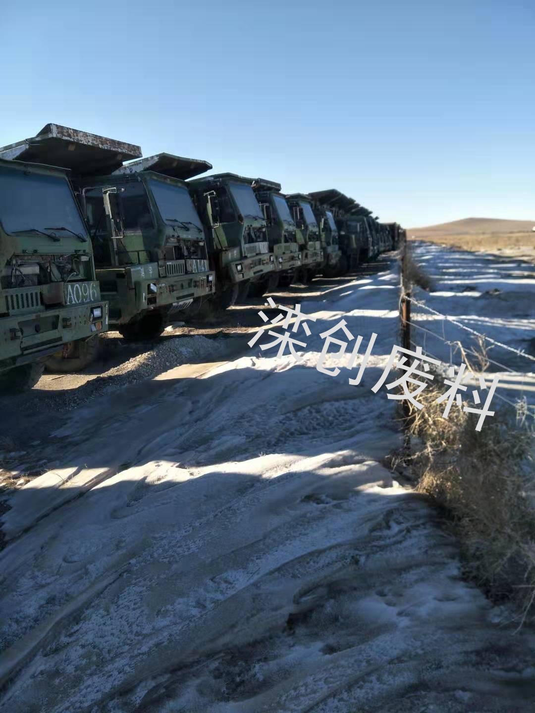 矿山用翻斗车