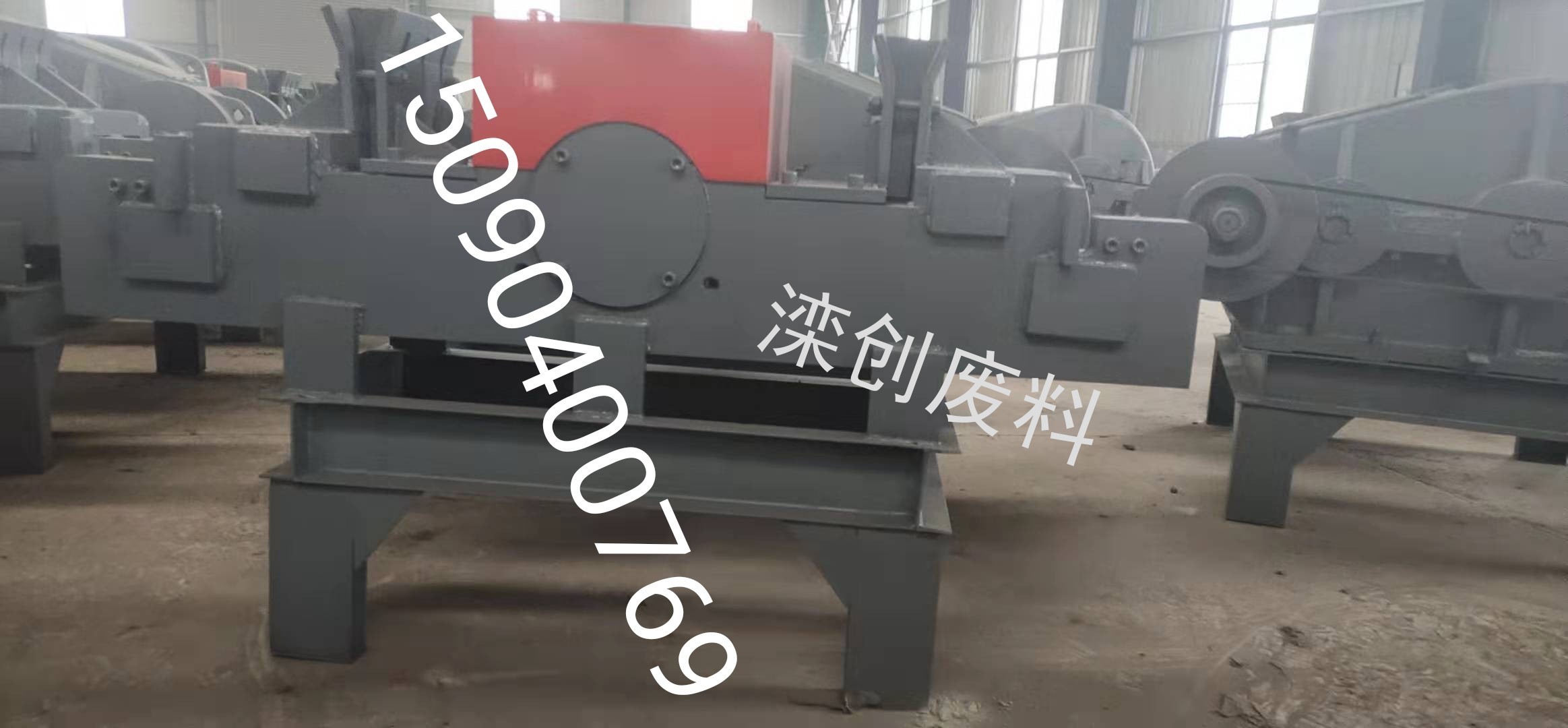 出售钢筋切粒机