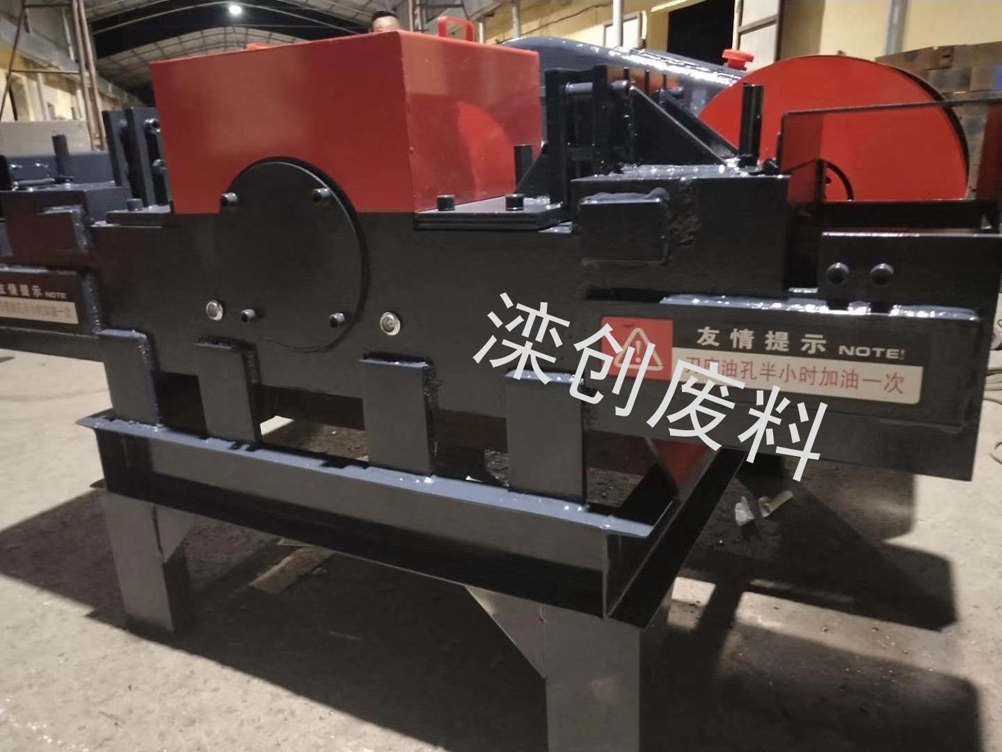 出售钢筋切断机